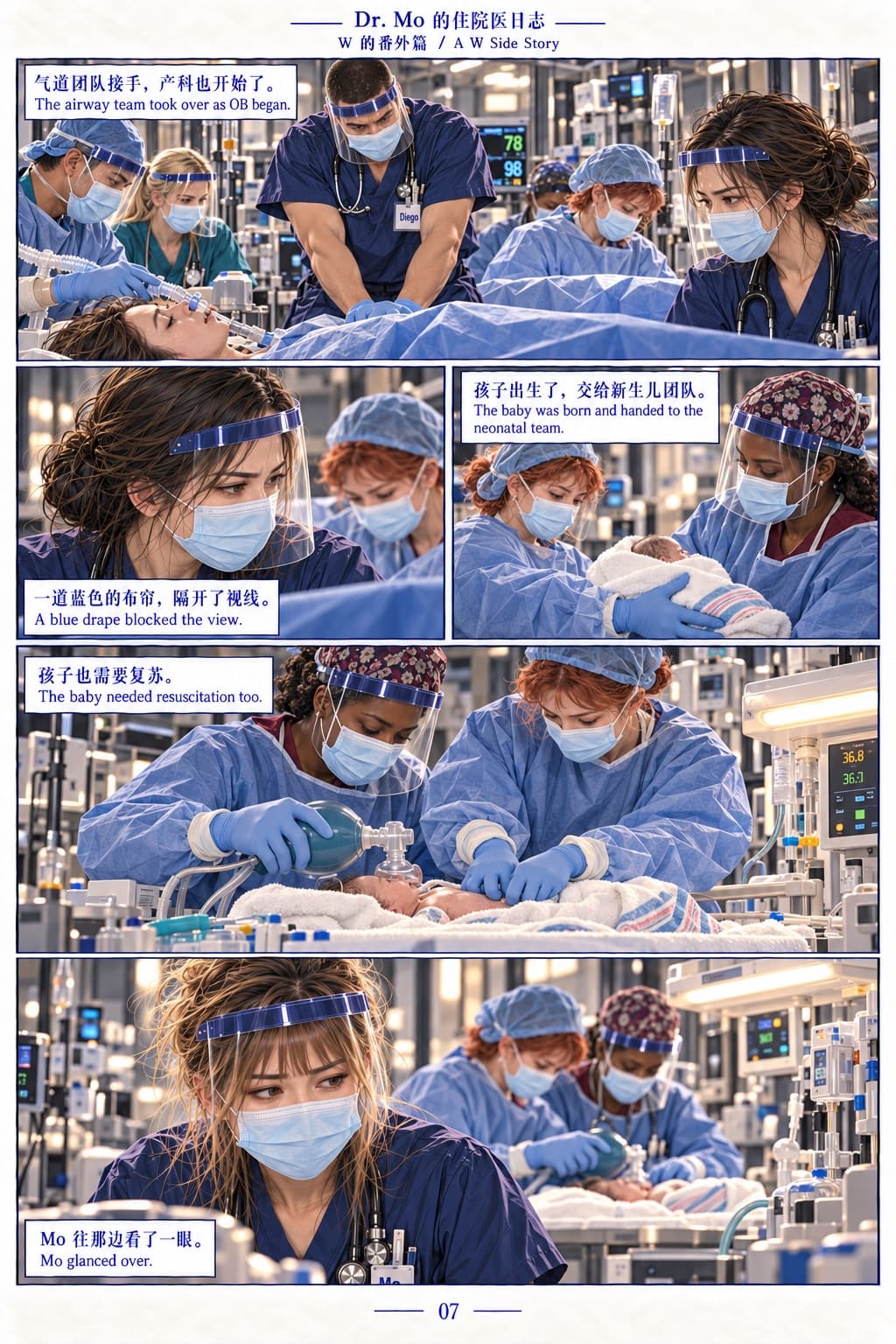 07/17 · The airway and obstetric teams work as the neonatal team resuscitates the newborn.